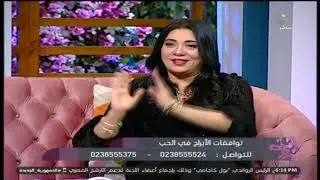 العقربأكثر برج غامض، لو أنت برج العقرب لازم تشوف حظك في 2023 مع خبيرة الأبراج هالة حافظ 👇🦂