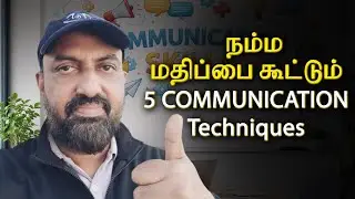 People will Respect You if You Use These 5 Communication Techniques | Prof JT