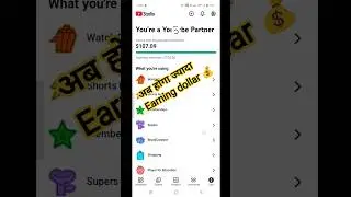 player for education on kaise kare // how to open player for education #shortsvideo #googleaccount