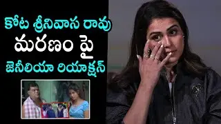 Genelia Gets Emotional Towards Kota Srinivasa Rao Death | Junior Movie | Sreeleela | Daily Culture