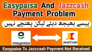 Easypaisa Money Transfer But Not Received And Jazzcash Payment Send But Not Received Problem 