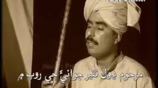 Dhol Faqeer