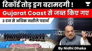 3,300 kg of Hashish, Meth Seized in Gujarat Coast Drug Bust by NCB and Indian Navy