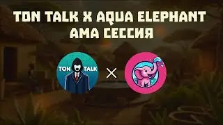 AMA session TON TALK x Aqua Elephant