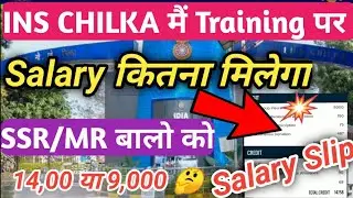 Navy SSR salary per month | Navy MR salary per month | Navy SSR salary/ Navy MR salary /Navy AA SSR