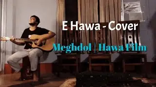 E Hawa - Cover | Meghdol | Hawa Film