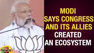 PM Modi Says Congress And Its Allies Created An Ecosystem Of Corruption And Black Money | Mango News