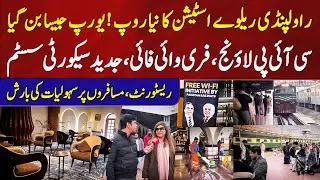 Rawalpindi Railway Station Transformed | Europe-Like Facilities & Modern Upgrades! | 92New
