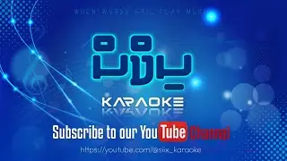 Sihi Sihi Yaaru Nuhun'naashey (𝐒𝐎𝐋𝐎) 𝐊𝐚𝐫𝐚𝐨𝐤𝐞 | Raagu: Pal Pal Soch Mein | 𝙎𝙞𝙞𝙭'𝙨 𝙆𝙖𝙧𝙖𝙤𝙠𝙚
