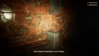 Прохождение хоррора Tunnels of Despair