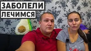 Про здоровье, больницу, чем заболели и почему сейчас не на даче?
