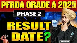 PFRDA Grade A Result 2025 | PFRDA Assistant Manager Phase 1 Result|How to Check PFRDA Prelims Result