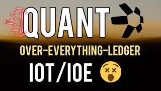 🚨 КВАНТ | ВЕРХ В СЕБЕ ❗ВНЕДРЕНИЕ IOT/IOE 😱