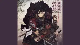 兵ドモガ夢ノ跡 ～Where Warriors Once Dreamed A Dream