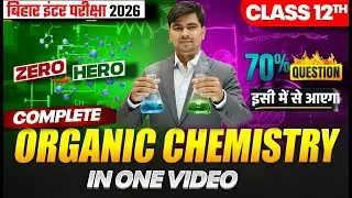 &ldquo;Organic Chemistry Full Basics 🔥 | Degree ,Nomenclature , GOC, Isomerism & Biomolecules&rdquo;