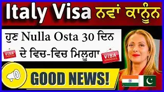 Italy Visa तहां वार्तुत ITALY IMMIGRATION Work Visas (Decreto Flussi 2026