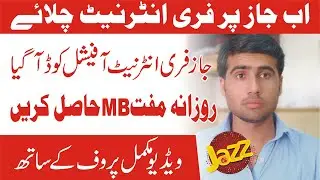 Jazz Free internet code 2021 | Jazz free Internet 2021 | jazz free MB