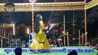     যৌবন জ্বালা বড় জ্বালা নতুন যাএা পালা, ২০২৬ নুরী সরকার -----(যাএা বিনোদন মিডিয়া -----) 