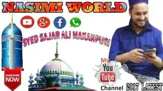 Ya Habibi Ya Rasool allah+Syed Sajar Ali Makanpuri New 2017 at Jagti-NASIMI WORLD-8339889132 BHADRAK