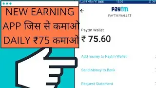 TP's | Game Khelkar Paisa kaisa kamaye | Mini joy