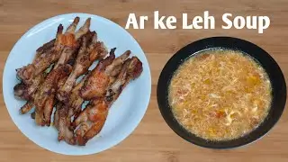 Ar ke Leh Soup Siamdan/Chicken feet & Soup Recipe/Mizo Eisiam @RosysKitchenMizoram