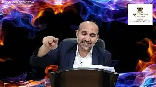 מדוע בכו ישראל על עסקי עריות שלושה חודשים לאחר שנאסרו עליהם - הרב יוחאי ארזואן