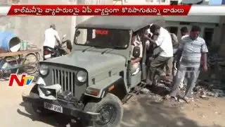 Call Money Scandal: Police Raids on Call Money Traders Houses in AP Districts