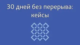 Систематичное обучение: студенты ШСМ делятся опытом