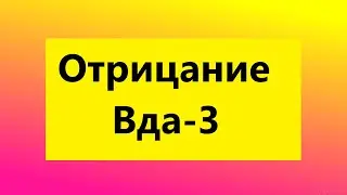 Вда #вда #детиалкоголиков