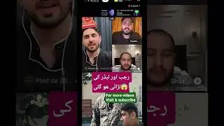 Rajab butt and patlu #rajab #patlu #mrpatlu #fight #funny #shortsfeed #trending #greenscreen