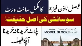 Faisal Town Islamabad Progress Update | Roads, Development & Location
