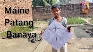 Aaj Humne Patang Udaya
