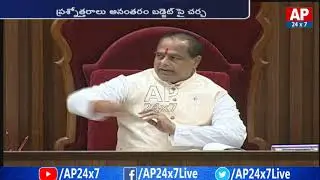 TDP Vs YCP | AP Assembly Budget Session Begins With Question Hour | AP24x7