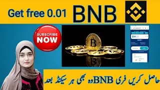 #crypto#bnb#bep20#bnbnews#binancesmartchain#Binanceupdate#freeclaim#cryptobnb|get Free 0.01 BNB