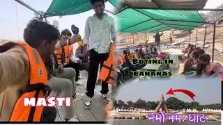 Banarash ke 80 ghat ke views mila 😲 #vlog #blogger #banaras 
