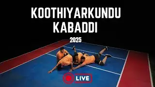 🔴LIVE 2ND ROUND - KOOTHIYARKUNDU KABADDI MATCH 2025