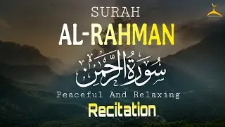 Surah Rahman | سورۃ الرحمٰن | Soothing & Beautiful Recitation for Inner Peace by Qari Alaa Aqel 