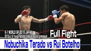 Nobuchika Terado vs Rui Botelho 15.4.19 Yoyogi National Stadium second gymnasium