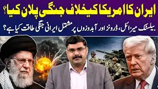 Iran-US Conflict: Military Capabilities of Iranian Forces | Untold Story with Dr Akmal Soomro