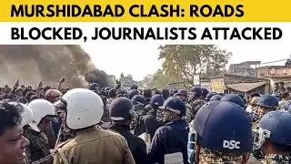 Murshidabad tensions escalate after migrant worker&rsquo;s death