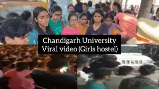 Chandigarh University Viral Video | Girl Hostel video leaked | cu protest | latest update