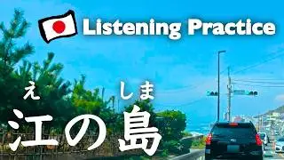 Japanese Listening Practice | Motorcycle Adventure | Spring Enoshima Touring!
