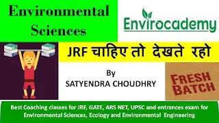 How to clear NTA NET JRF ENVIRONMENTAL SCIENCE | envirocademy| satyendra Choudhry| evs jrf