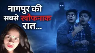 नागपुर की सबसे खौफनाक रात | Highway Horror Story | True Night Ride
