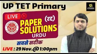 UP TET Primary | URDU | Paper Solution & Discussion | Irfan Sir | UP Utkarsh