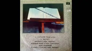 R. Wagner. Overture from 