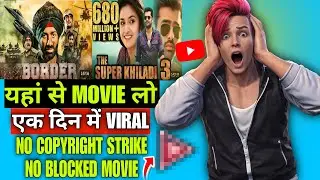 How to Upload movie On YouTube | बिना कॉपीराइट के मूवी यहां से लो यूट्यूब के लिए 😱 2026 NEW TRICK 
