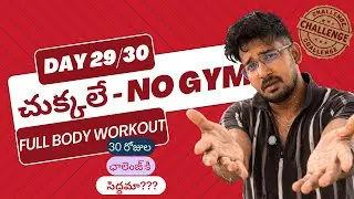 Day 29/30 30 days home workout challenge series:GET FIT AT HOME, FATLOSS ASSURED 100%