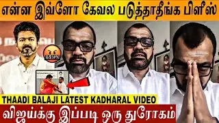🔴VIDEO &ndash;