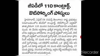 TS Outsourcing Jobs Notification 2021 | Telangana Contract/Outsourcing Jobs